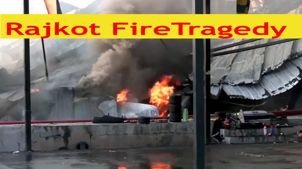 RAJKOT FIRE